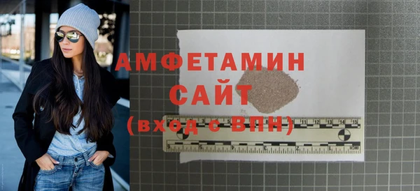 шишки Абинск