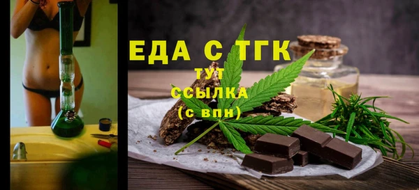 синтетический гашиш Абаза